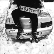 Септайл Септайл